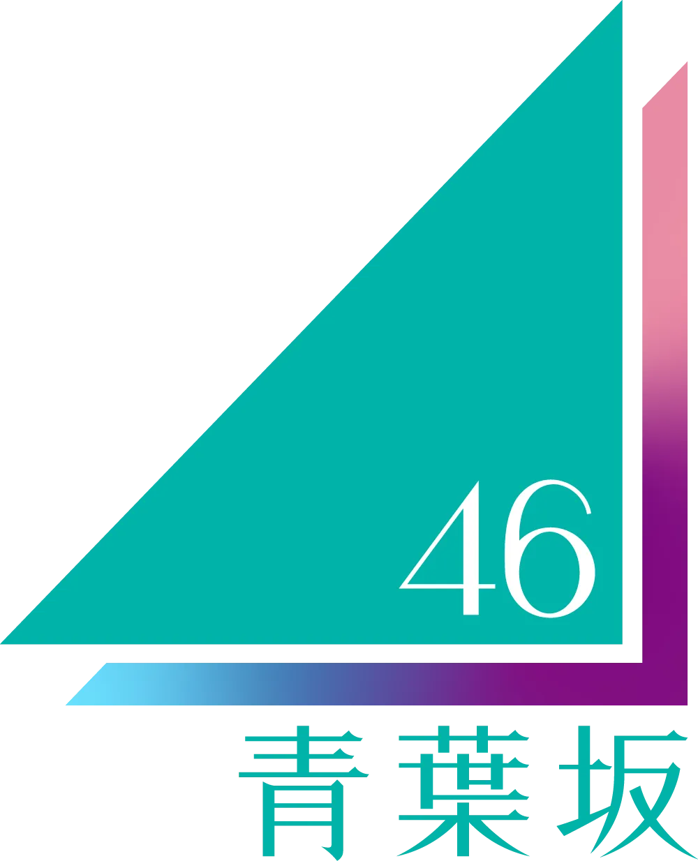 Aobazaka46