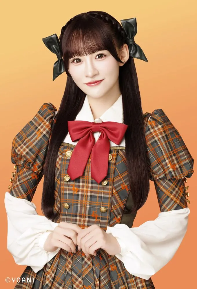Otoshima Risa