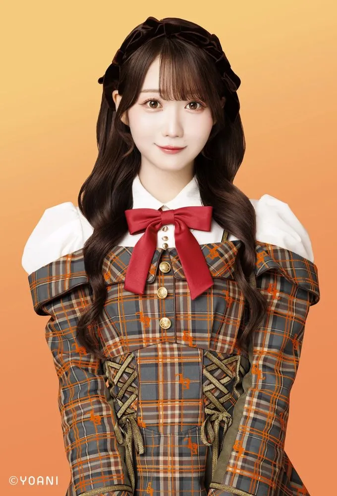 Otani Emiri