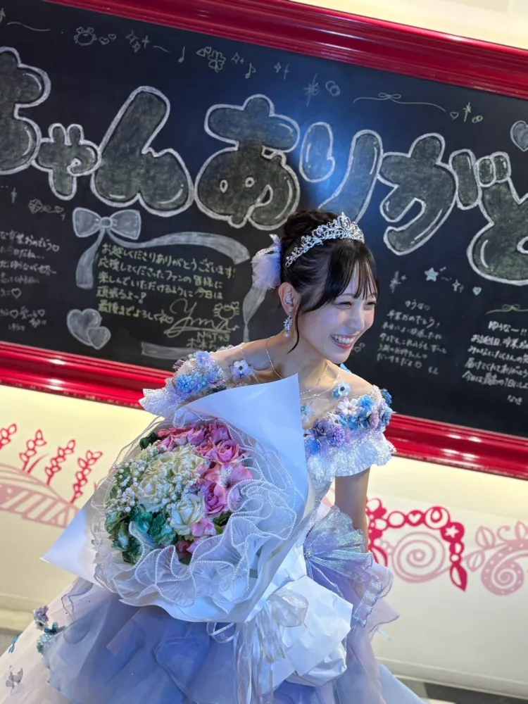 Kimoto Yuna (23) Member