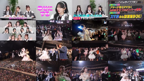 260429 CDTV Live! Live! - Equal LOVE Cut 4 - FHD.mp4.jpg