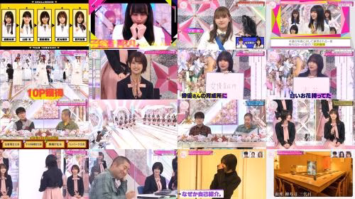 Soko Magattara, Sakurazaka - Vol 1 - Fujiyoshi Karin Edition - FHD.mp4.jpg