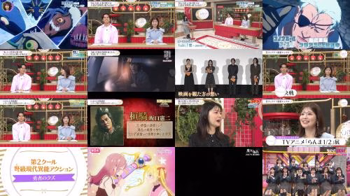 260424 Yoru BAGUETTE - Full - FHD.mp4.jpg