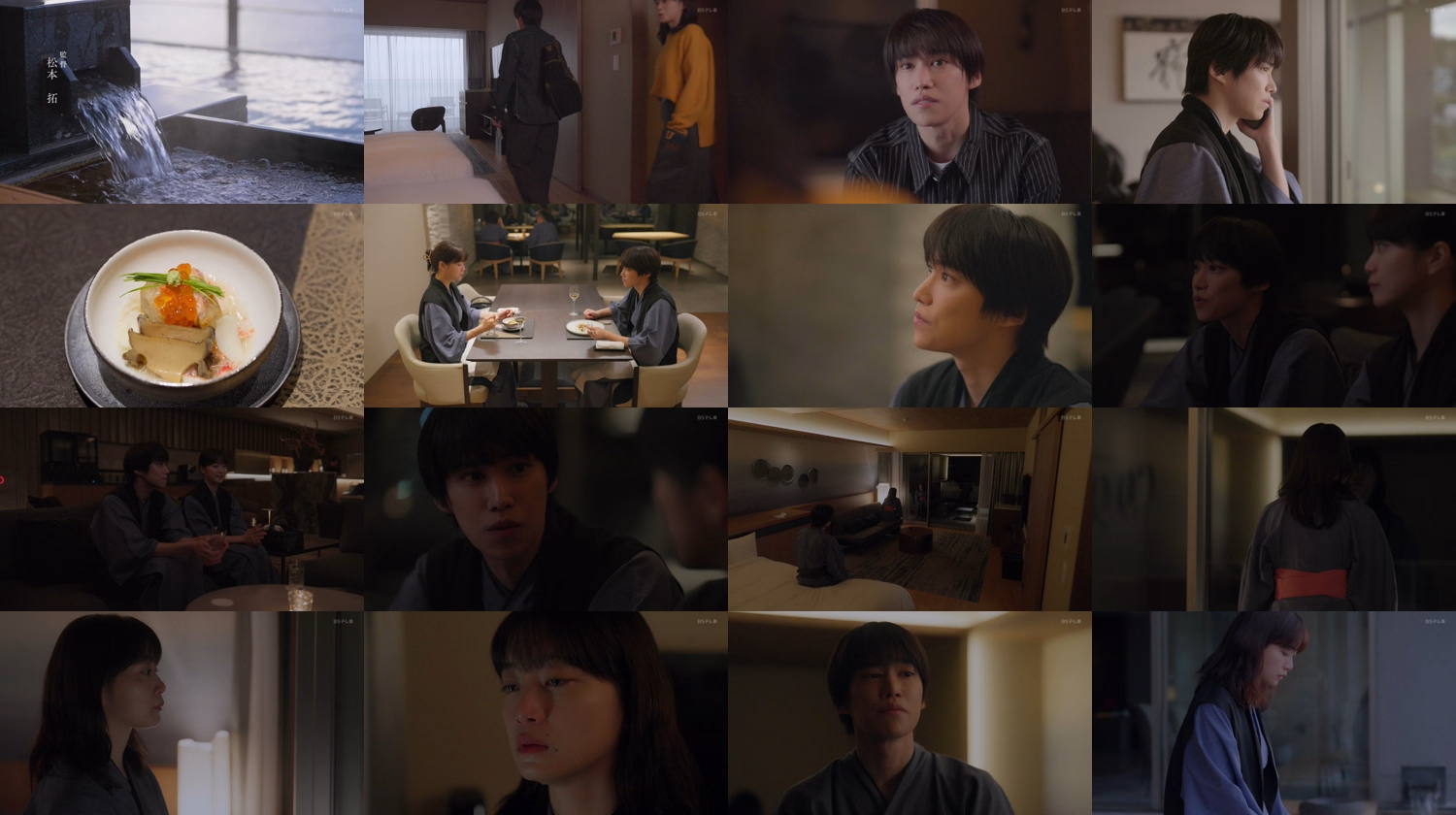 Shuumatsu Tabi no Gokui 3 ~ Kekkon tte Shinakya Ikenai Mono?