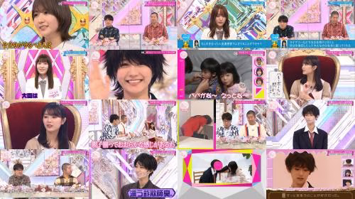 Soko Magattara, Sakurazaka - Vol 1 - Tamura Hono Edition - FHD.mp4.jpg