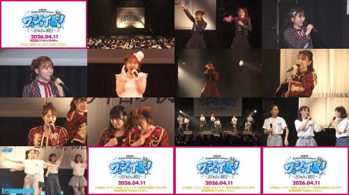 260411 AKB48 3rd Generation Concert Wasshoi B! ~The First Day of the 20th Anniversary~ - Evening performance - AKB48 - FHD.mp4.jpg