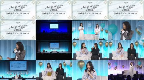 260406 Chaser Game W Suigyo no Majiwari Prenuim Event- ex-AKB48 Tano Yuka - Part 1 - FHD.mp4.jpg