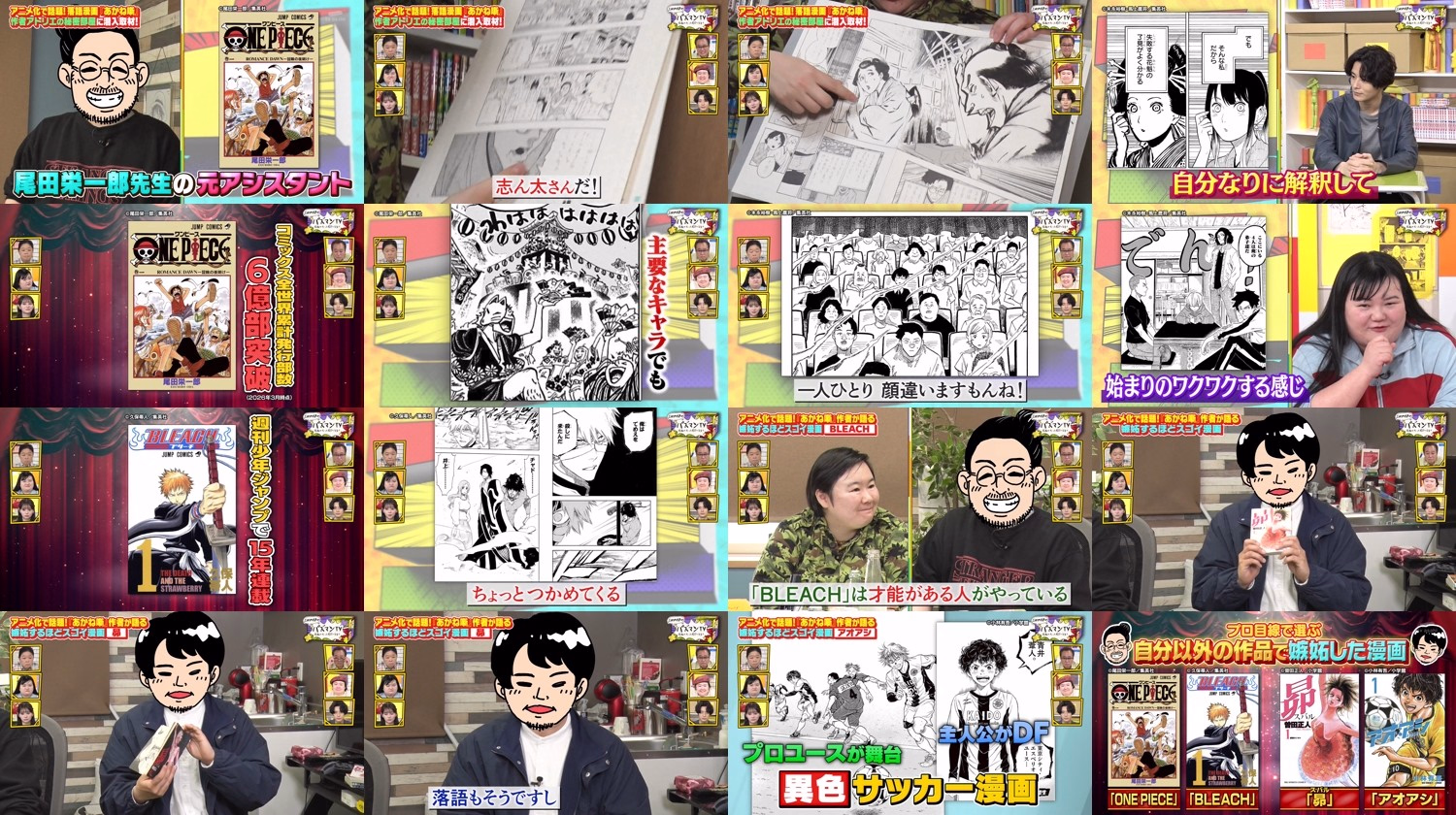 Buzzman TV