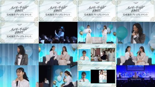 260406 Chaser Game W Suigyo no Majiwari Prenuim Event- ex-AKB48 Tano Yuka - Part 2 - FHD.mp4.jpg