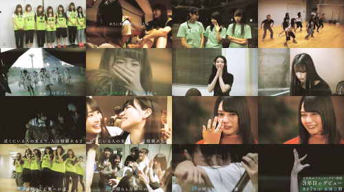 Hinatazaka46 Documentary Movie '3-nen Me no Debut' - DISC3 - 60-second Trailer - FHD.mp4.jpg