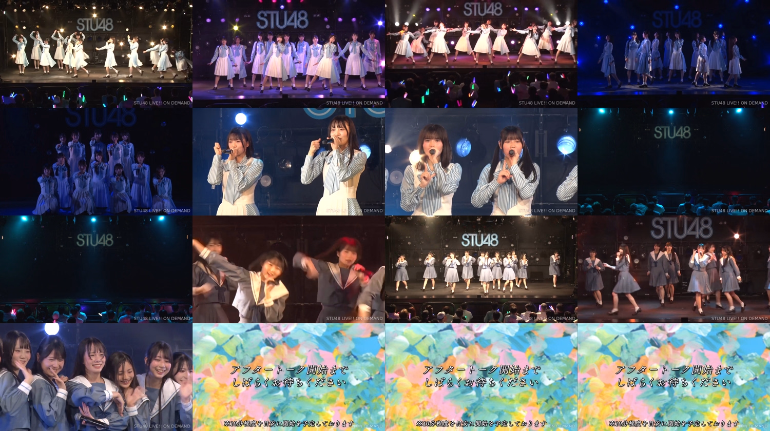 STU48 「4th Generation Kenkyuusei: Saa Mirai wo Sagashi ni Ikouka?」 17:30