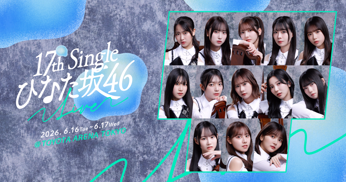 Hinatazaka46 17th Single Hinatazaka46 LIVE