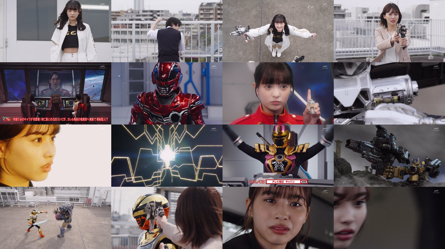 Cho Uchu Keiji Gyavan Infinity