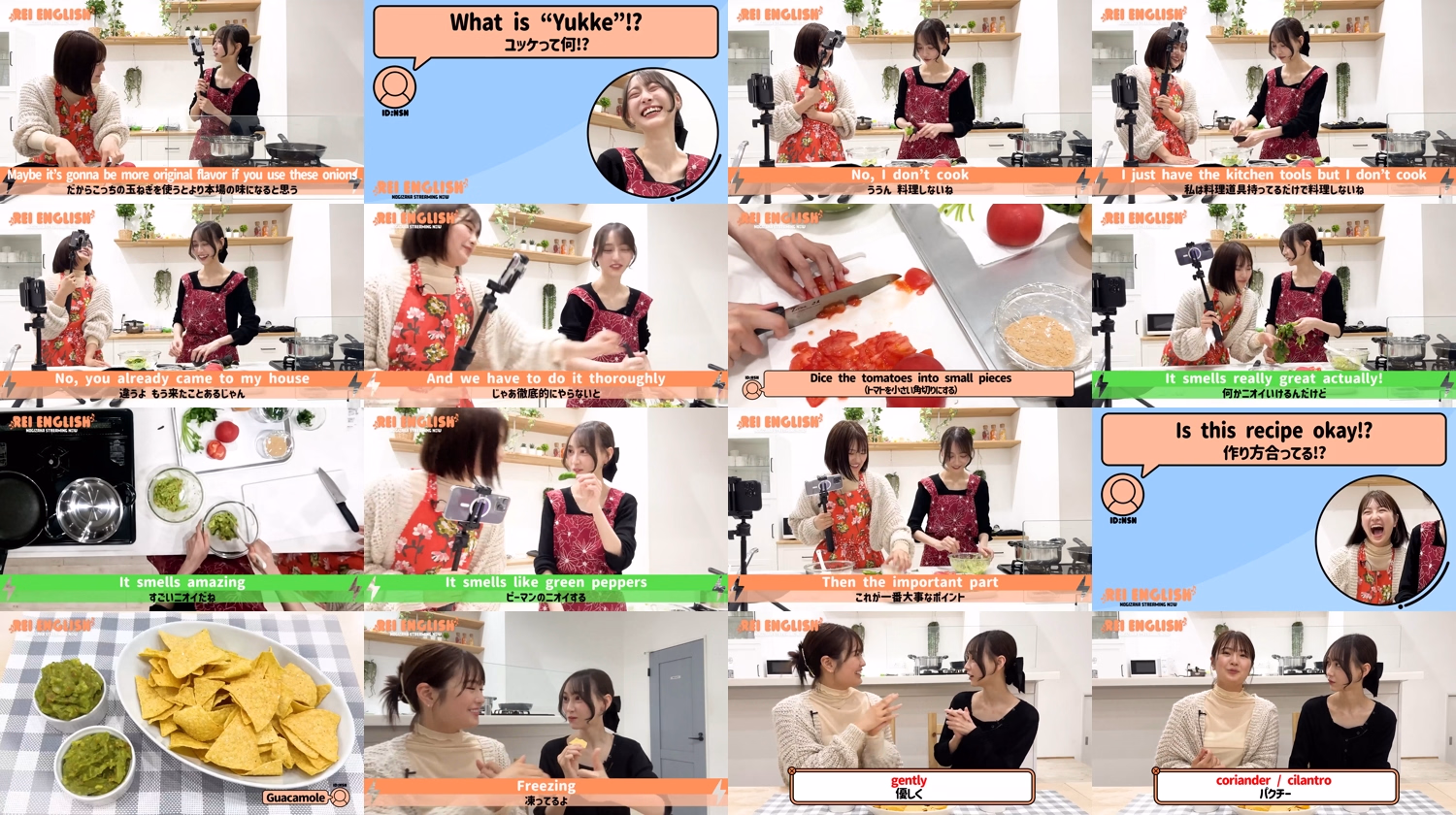 [English] Rei English!! # 9 Cooking Guacamole