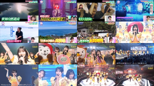 260704 THE MUSIC DAY 1650 - Hinatazaka46 Cut - FHD.mp4.jpg