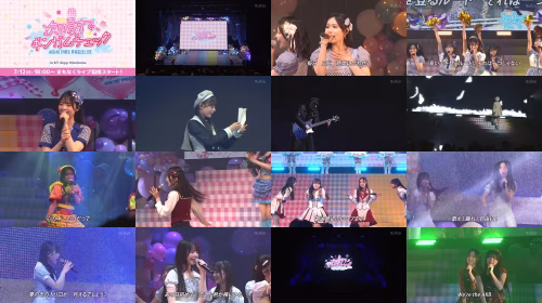 260712 AKB48 19 Kisei Shoukaku Kinen LIVE Tsugi No Natsu Made, Gingham Check - Day2 - Night Session - AKB48 - FHD.mp4.jpg