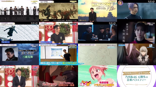 260724 Yoru BAGUETTE - Full - FHD.mp4.jpg