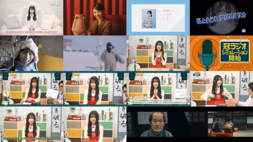 Hinatazaka46 Kind of love - Type D - FHD.mp4.jpg