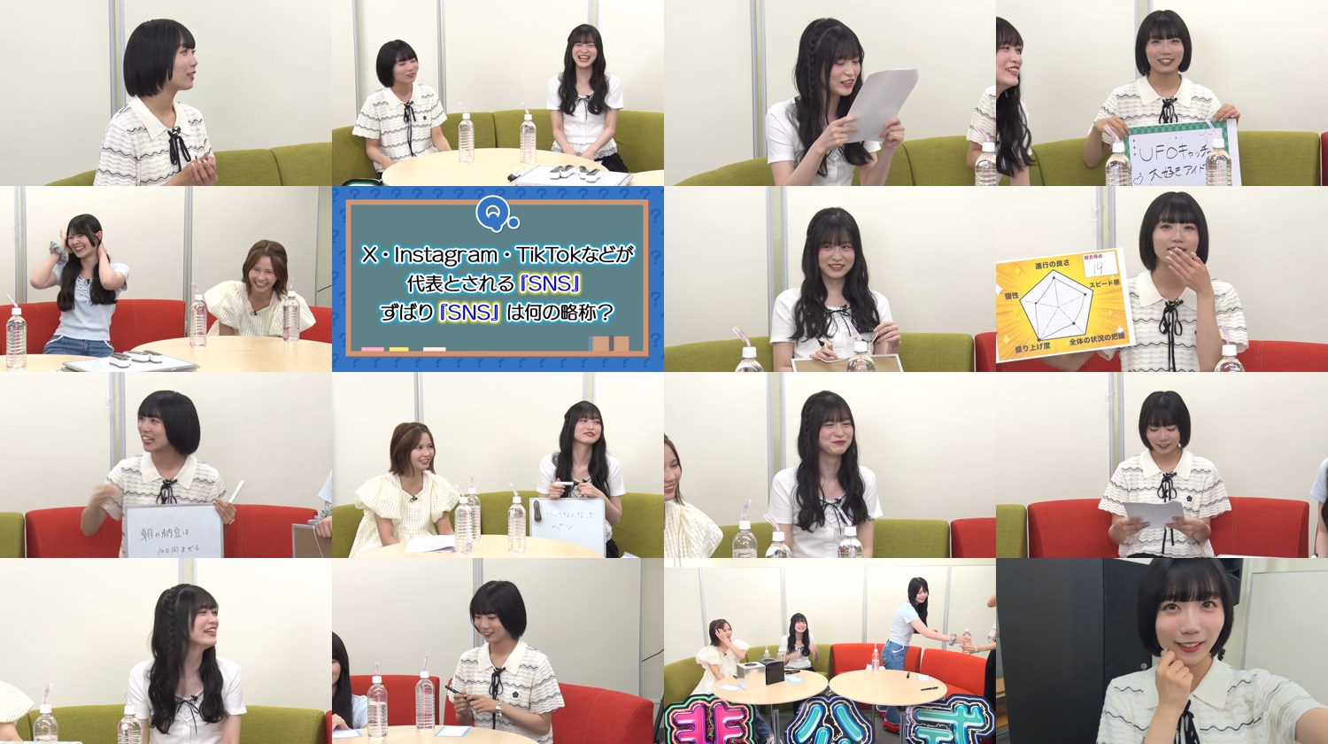 SKE48 Hikoushiki Channel
