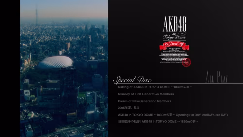 special Disc.png