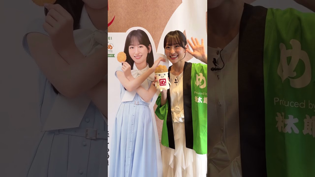 A Collaboration Video With Menbei Will Be Released In September 🍘 Please Look Forward To It 🥰