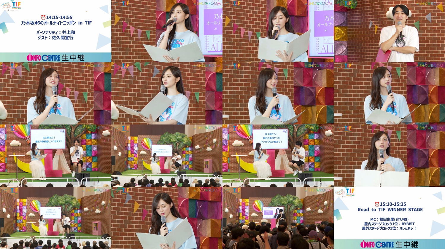 Nogizaka46's All Night Nippon in TIF