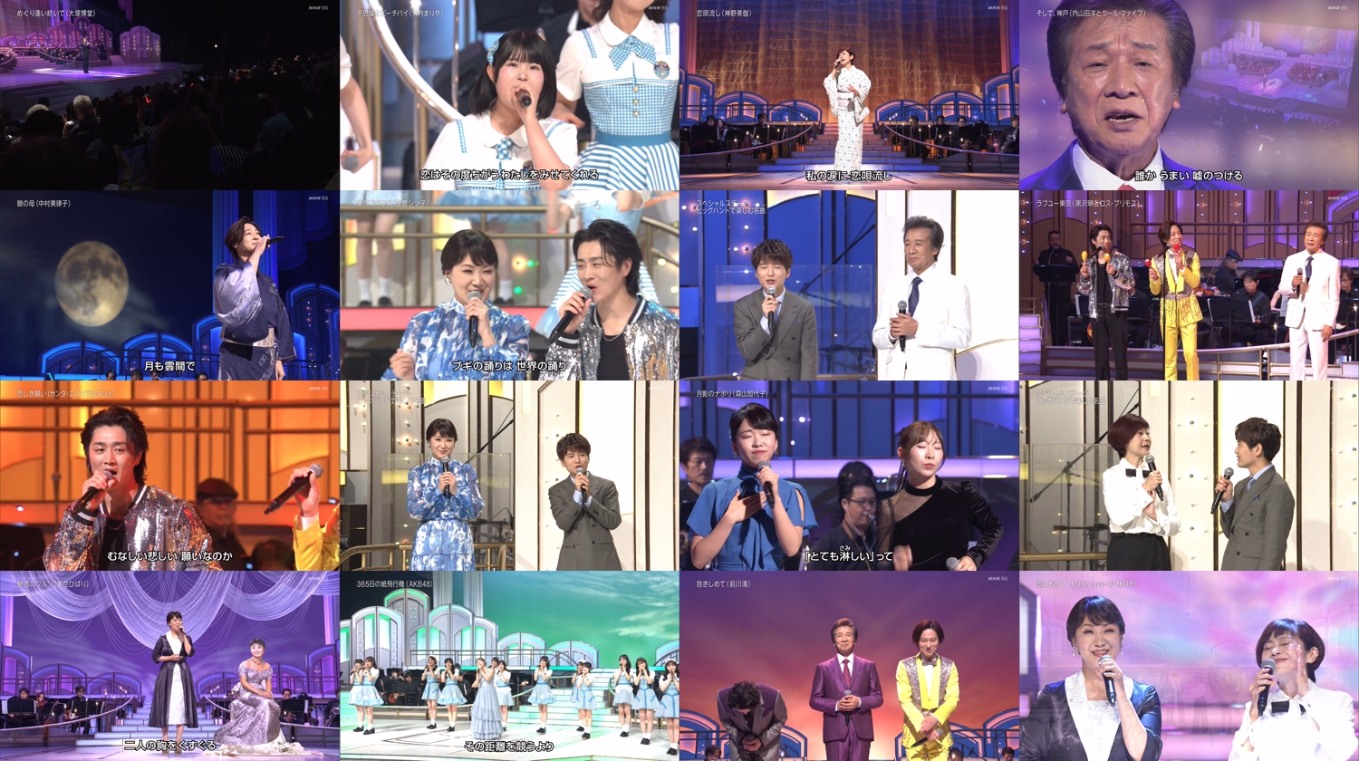 Shin BS Nippon no Uta
