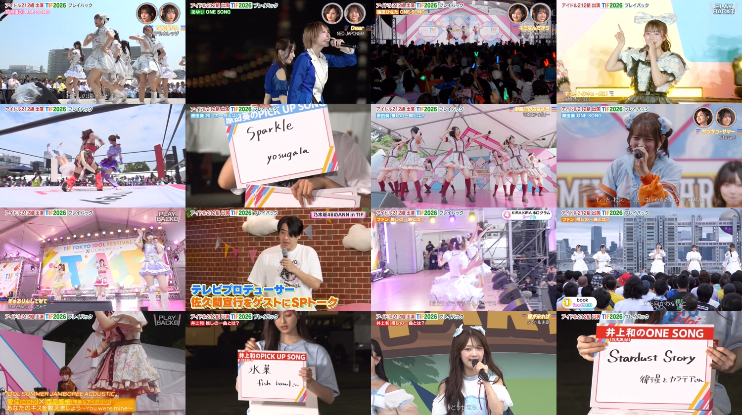 TIF PLAY BACK ~Minna no ONE SONG~