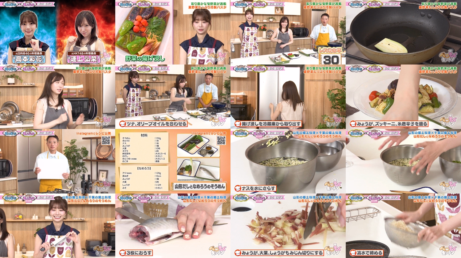 Pekomogu Kitchen!