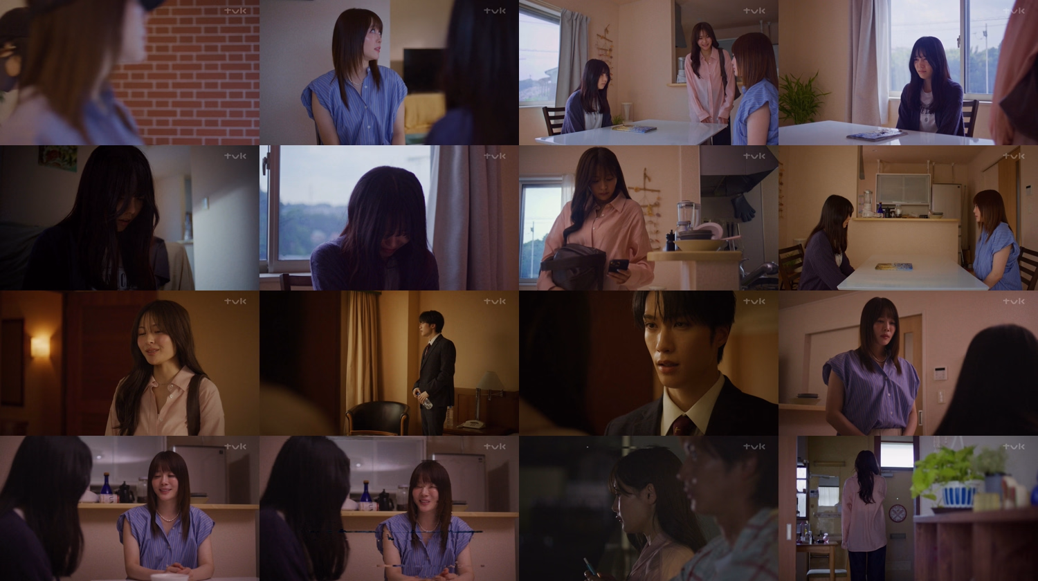 Mikon Sagi: Watashi no Shiranai Kare no Kao