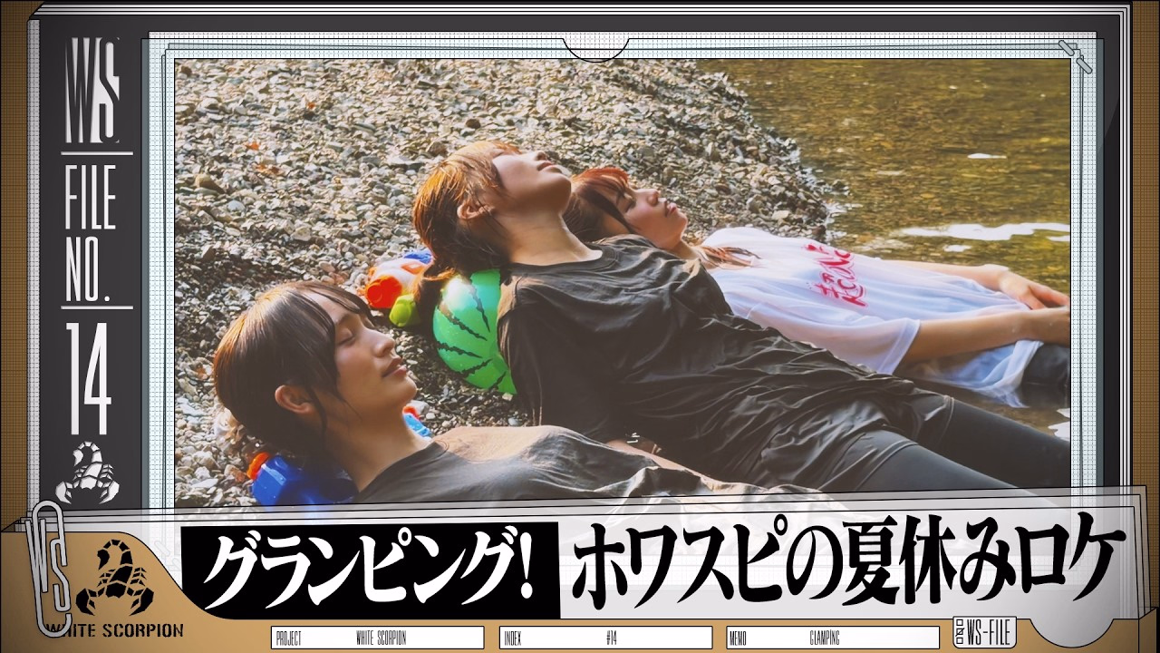 [Howasupi'S Togechu!] Enjoy Your Summer Vacation With Glamping!