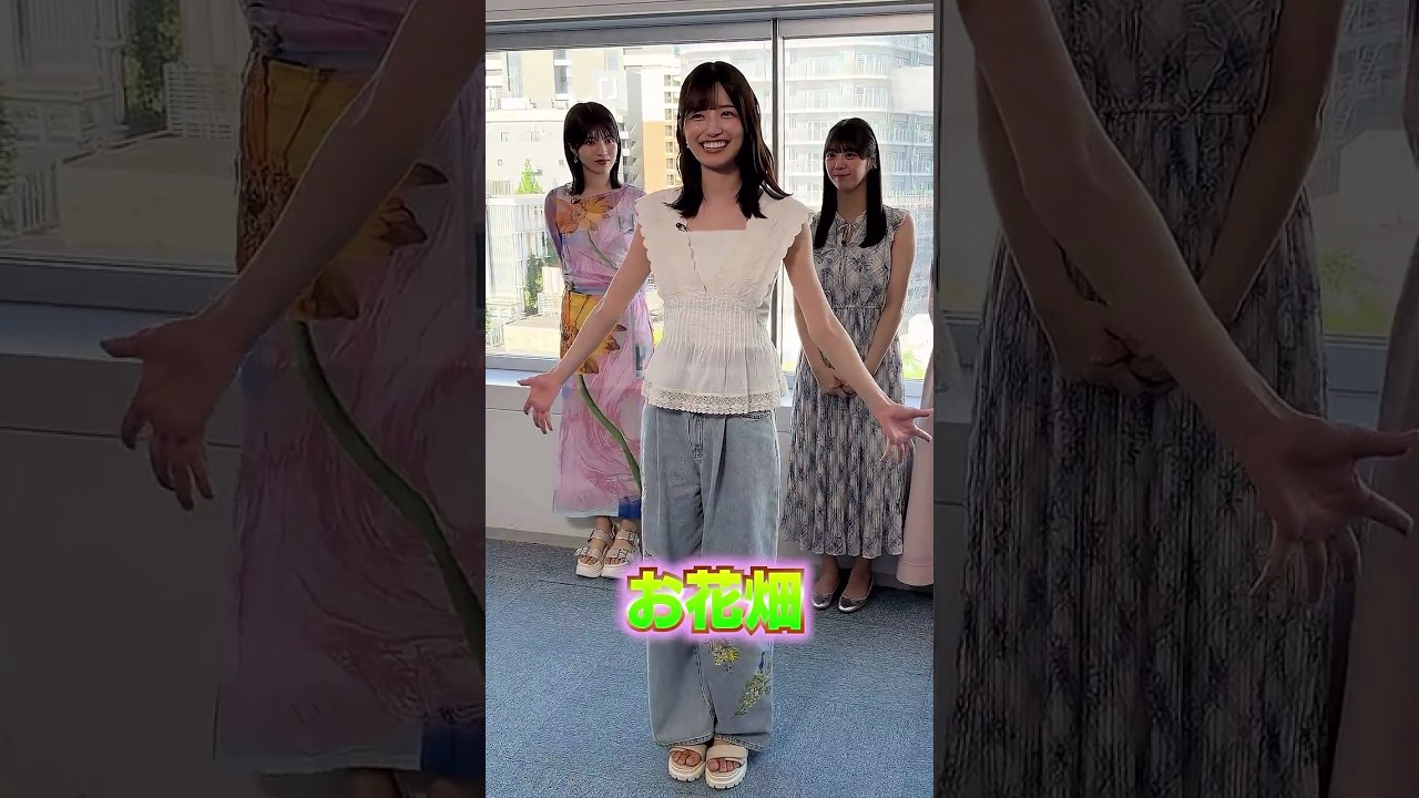 五百城茉央のお花畑ファッション ＃乃木坂46 ＃東パソ