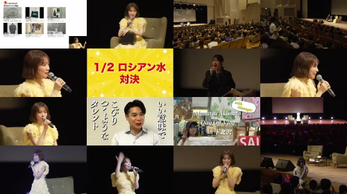 260905 Manatsu Akimoto 15th Anniversary Birthday Party 2026 - ex-Nogizaka46 Akimoto Manatsu - FHD.mp4.jpg