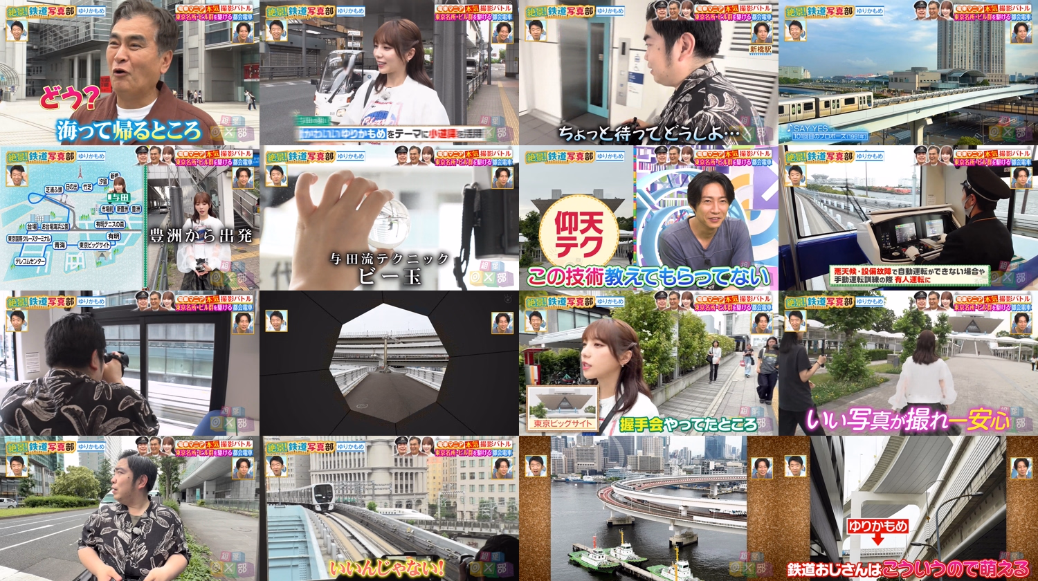 Aiba◎xClub