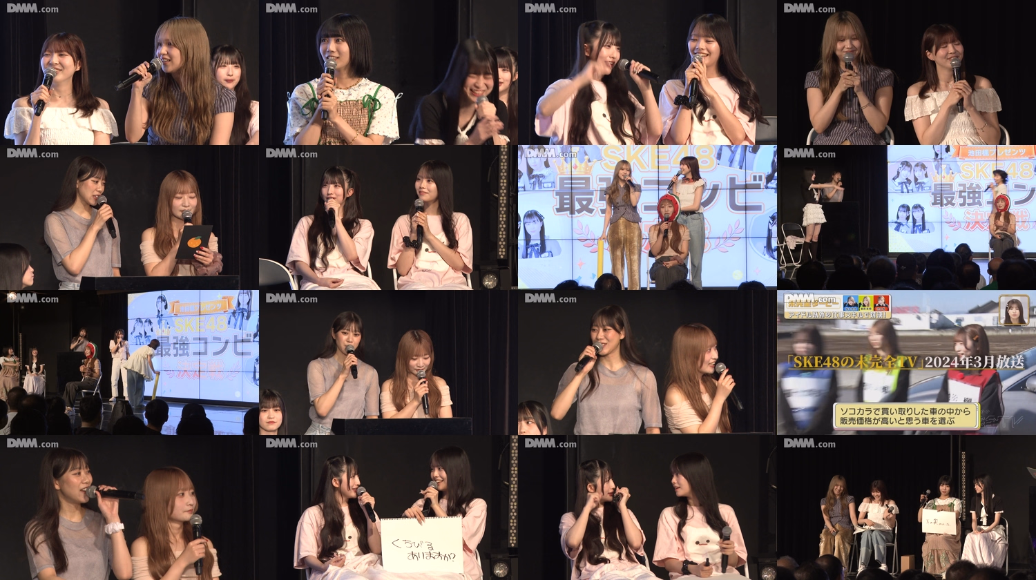 SKE48 「Variety Idol Ikusei Project Mikan no Mukikata」 17:00