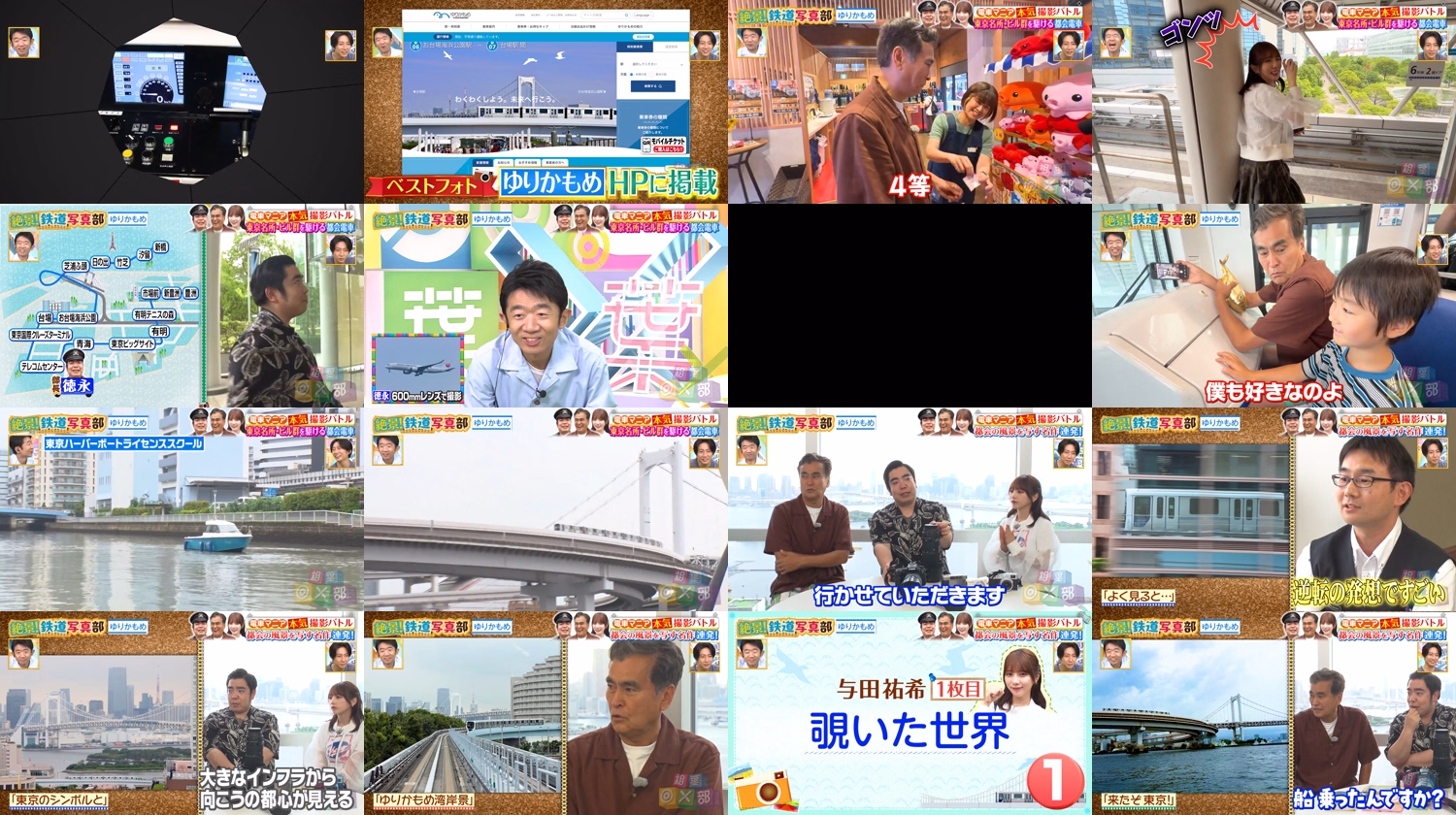 Aiba◎xClub