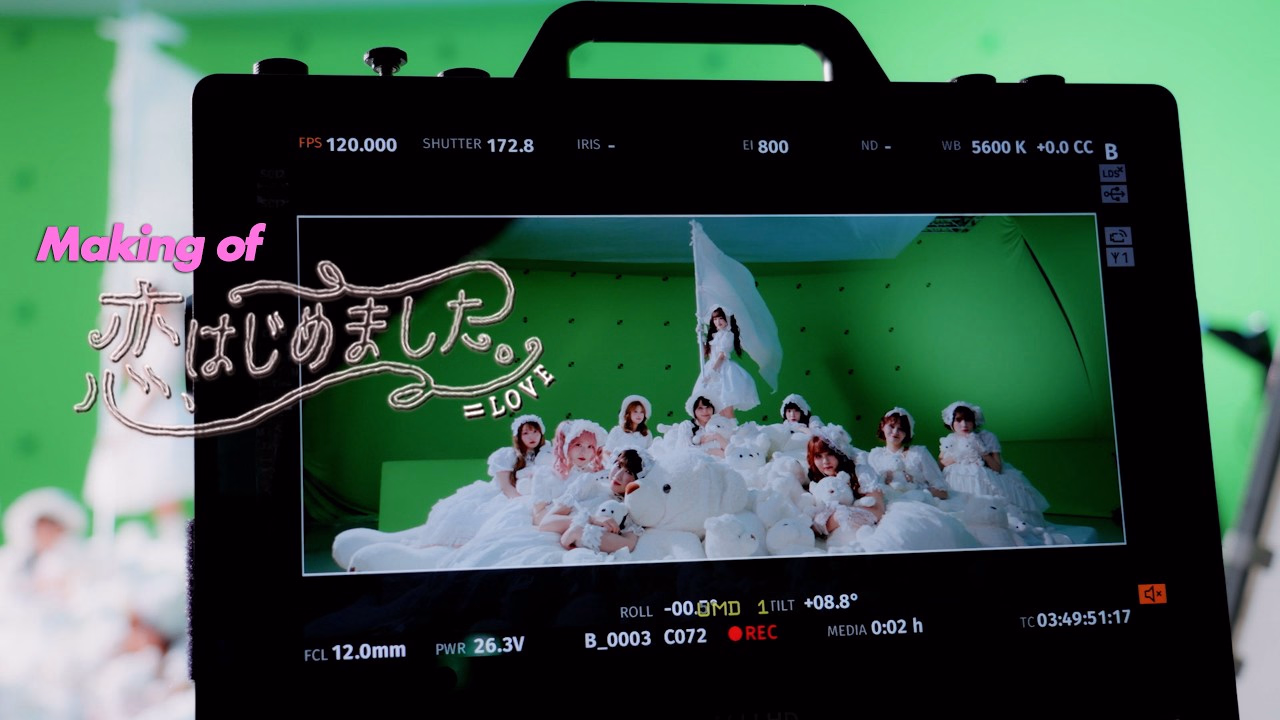＝LOVE（イコールラブ）/ 21st Single『Making of 恋、はじめました。』