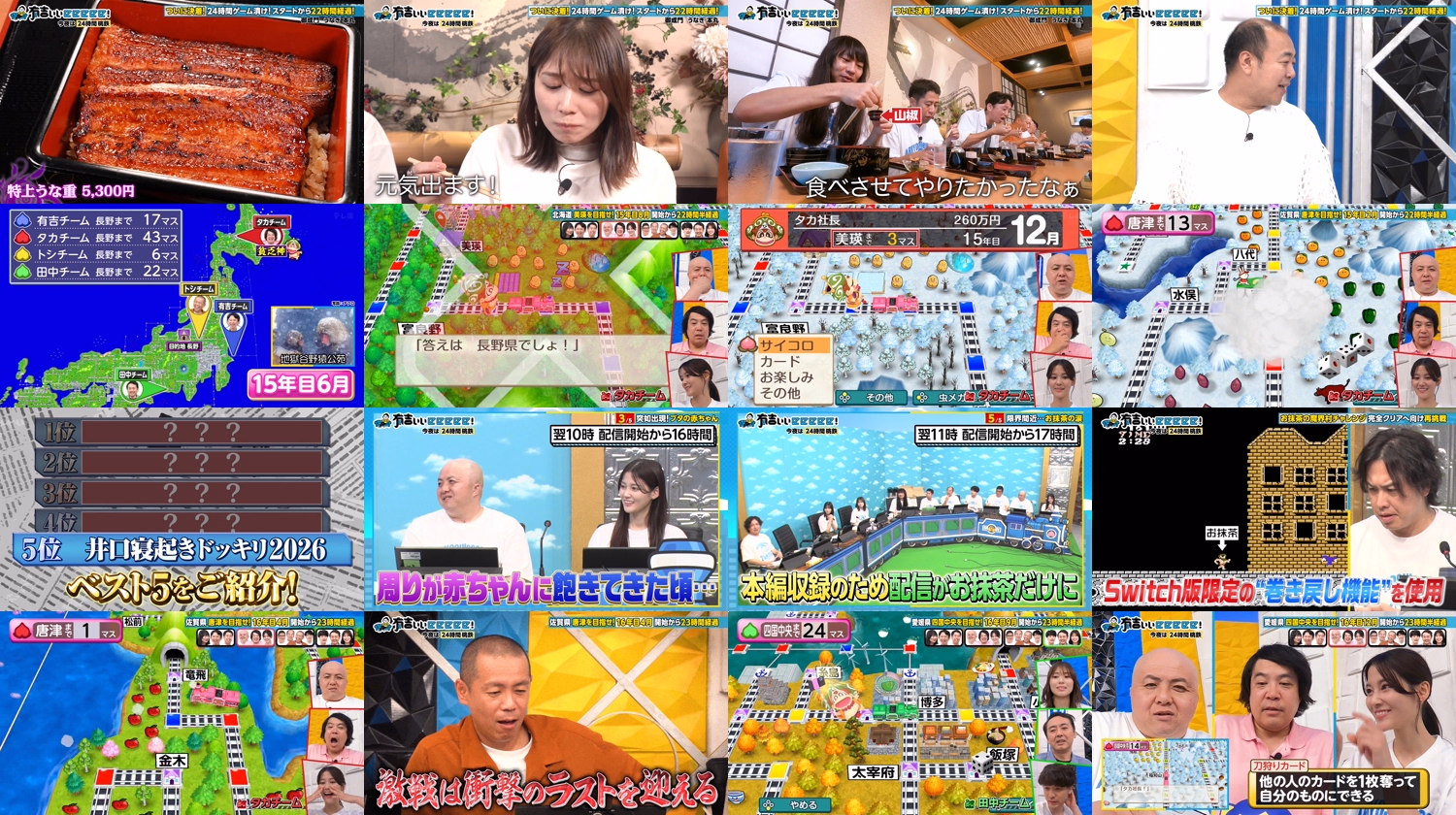 Ariyoshi ii eeeee!