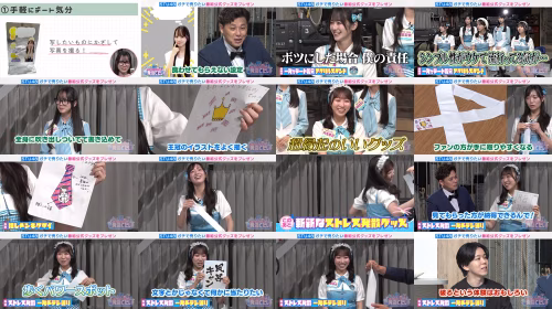 260725 Alco & Peace To STU48 No Ippatsu Ateritai! 13 - STU48 - FHD.mp4.jpg