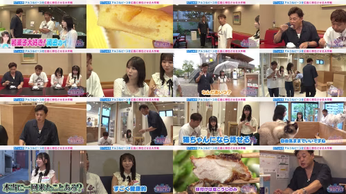260808 Alco & Peace To STU48 No Ippatsu Ateritai! 15 - STU48 - FHD.mp4.jpg