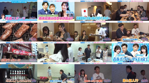 260801 Alco & Peace To STU48 No Ippatsu Ateritai! 14 - STU48 - FHD.mp4.jpg