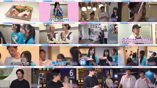 260912 Alco & Peace To STU48 No Ippatsu Ateritai! 19 - STU48 - FHD.mp4.jpg