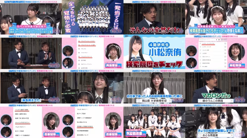 260418 Alco & Peace To STU48 No Ippatsu Ateritai! 01 - STU48 - FHD.mp4.jpg