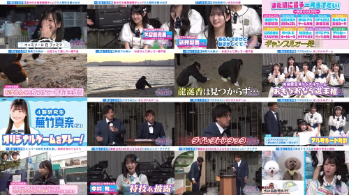 260815 Alco & Peace To STU48 No Ippatsu Ateritai! 16 - STU48 - FHD.mp4.jpg