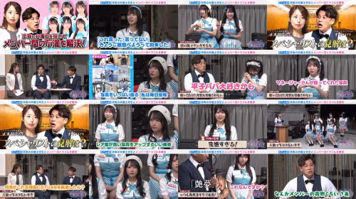 260627 Alco & Peace To STU48 No Ippatsu Ateritai! 10 - STU48 - FHD.mp4.jpg