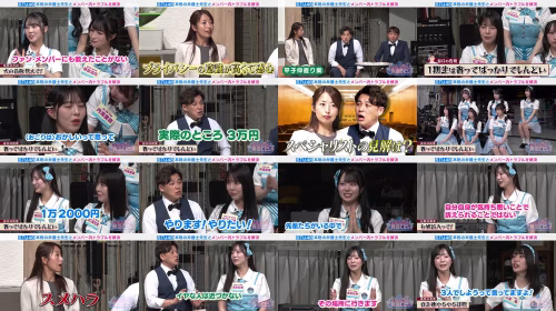 260704 Alco & Peace To STU48 No Ippatsu Ateritai! 11 - STU48 - FHD.mp4.jpg