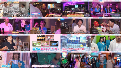 260905 Alco & Peace To STU48 No Ippatsu Ateritai! 18 - STU48 - FHD.mp4.jpg