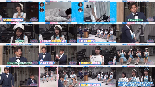 260613 Alco & Peace To STU48 No Ippatsu Ateritai! 08 - STU48 - FHD.mp4.jpg