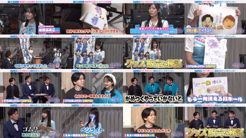 260718 Alco & Peace To STU48 No Ippatsu Ateritai! 12 - STU48 - FHD.mp4.jpg
