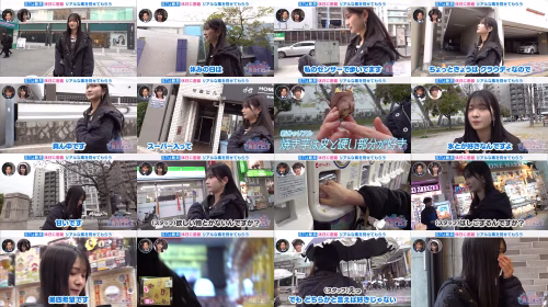 260523 Alco & Peace To STU48 No Ippatsu Ateritai! 06 - STU48 - FHD.mp4.jpg